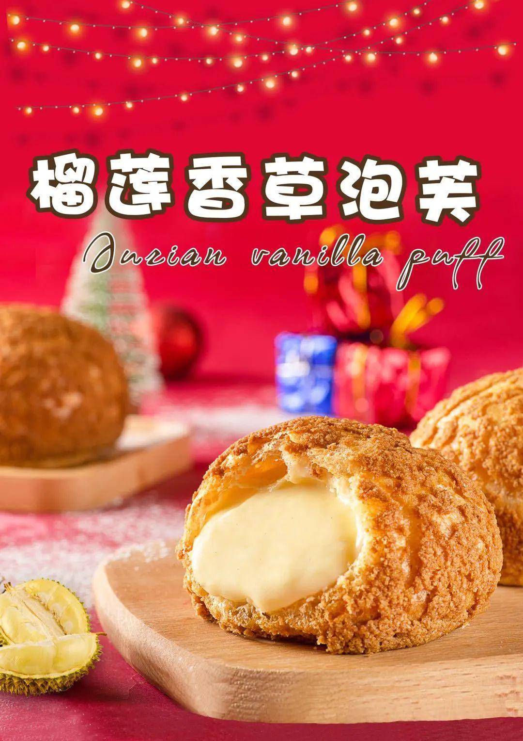 宝宝7个月，可以尝试吃泡芙吗