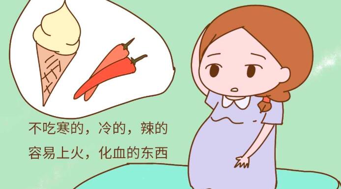 孕妇不能吃什么东西_孕妇不能吃什么水果