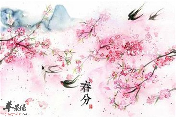 春分和立春的区别到底是什么  第1张