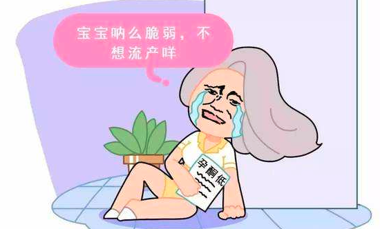 孕酮低会不孕吗  第4张