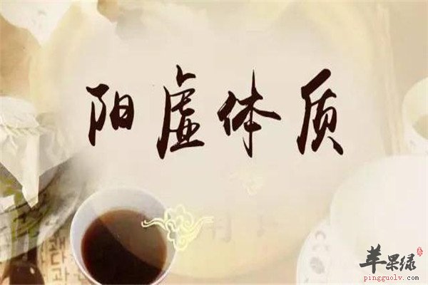 春分养生需要的注意事项 注重体质养生  第1张
