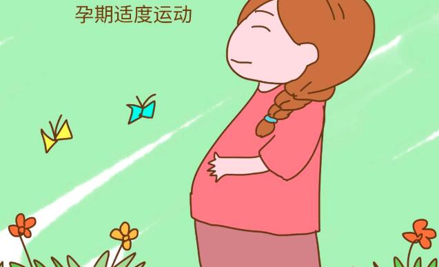 孕期做什么运动好_孕期运动有什么好处