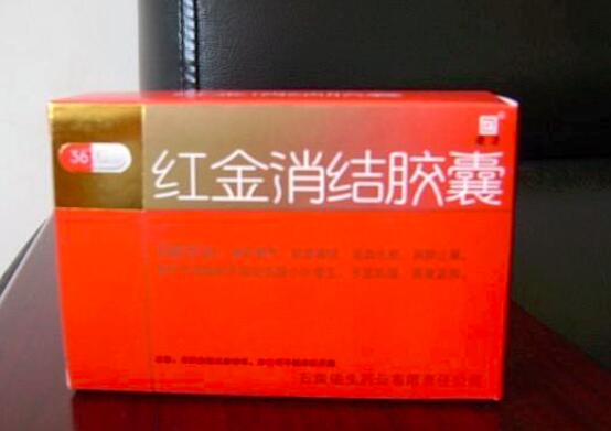 乳腺增生吃什么药好_乳腺增生吃什么好  第1张