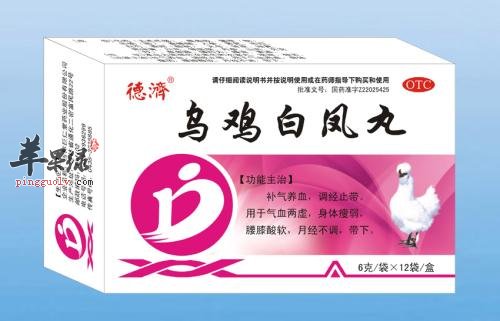 为大家介绍一些调经的药物