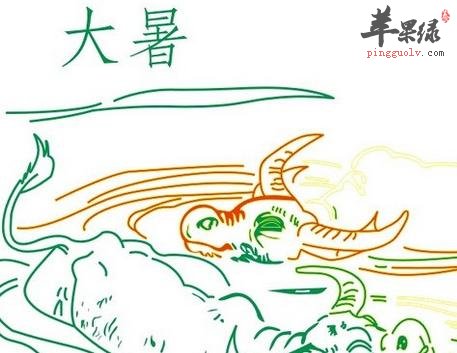 大暑节气养生好心情更重要