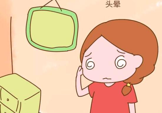 孕妇头晕是怎么回事  第1张