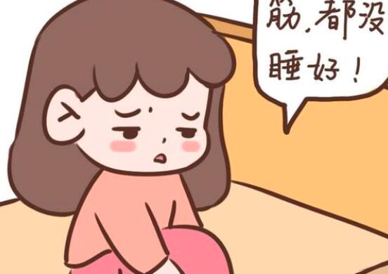 孕妇晚上睡不着该怎么办  第4张
