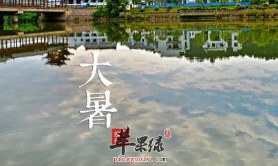大暑节气运动注意哪些问题  第4张