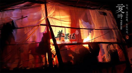 亥时养生