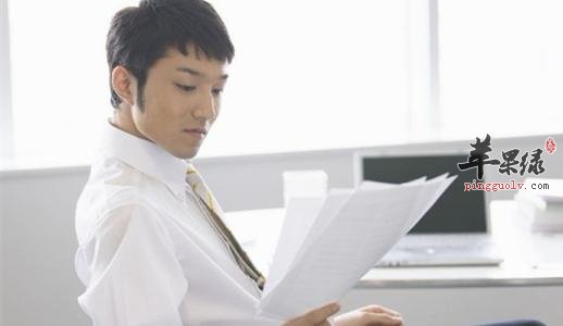 职场男性一些放松身体的方法  第3张