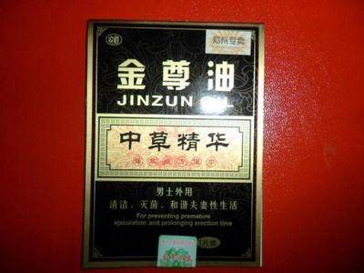男士湿巾怎么用  第4张