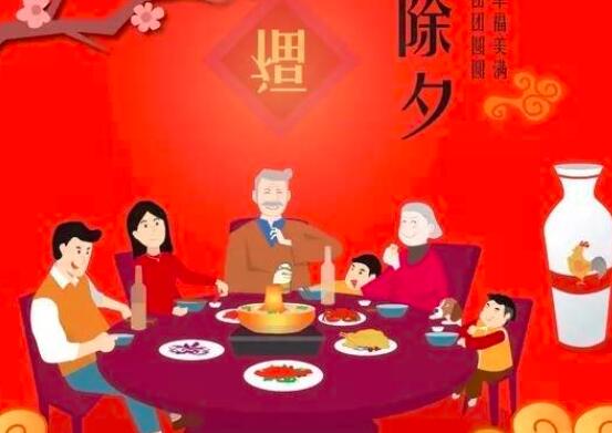 除夕为什么要守岁  第4张
