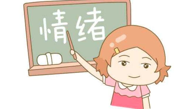 怀孕心情不好怎么调节_心情对怀孕的影响