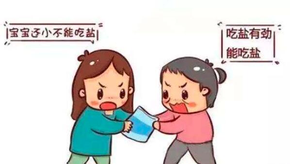 孩子什么时候可以吃盐_宝宝高盐饮食的危害