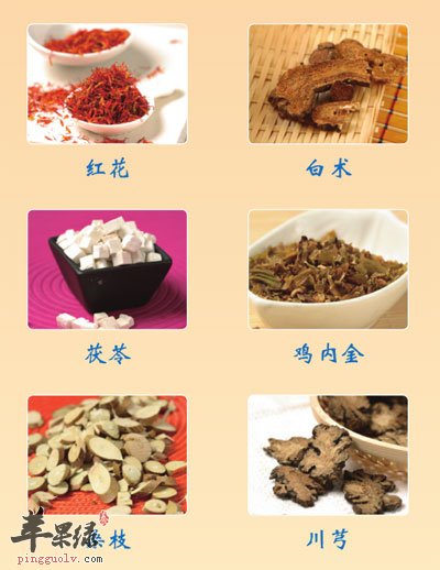 霜降节气中药调养更滋补  第1张