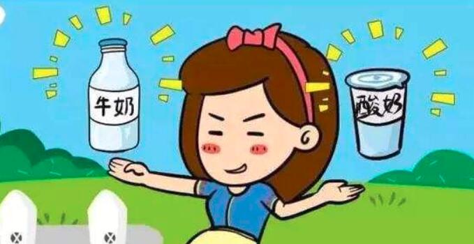 孕妇能喝优酸乳吗_优酸乳有营养吗  第2张