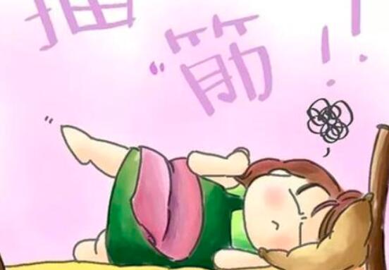 孕妇抽筋是缺钙吗  第2张