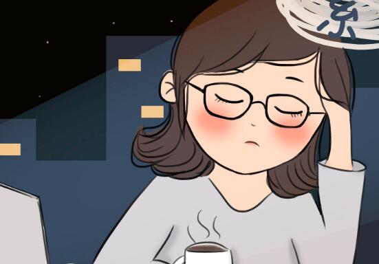 孕妇熬夜的注意事项  第4张