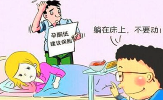 孕酮低会胎停吗  第2张