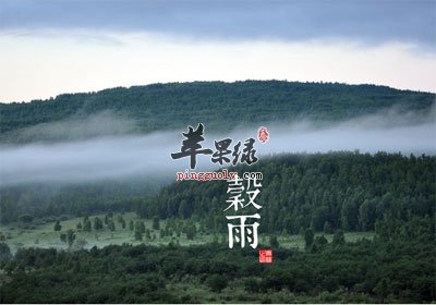 谷雨季节如何调养身体？