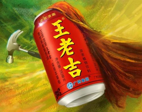 孕妇可以喝王老吉吗  第1张