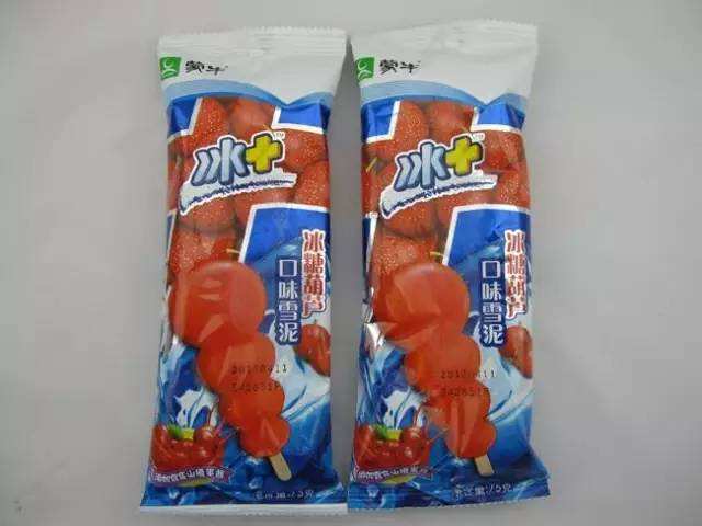 夏季吃冰棒会导致月经推迟吗  第4张