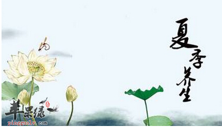 夏季养生的气候特点是什么  第3张