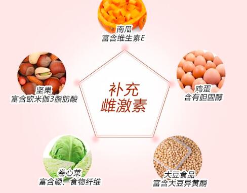 雌激素低吃什么好_雌激素低的食谱推荐  第3张