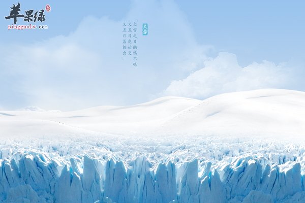 大雪节气的由来以及养生习俗  第4张