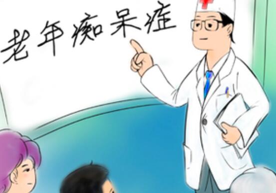 老年痴呆不吃饭怎么办_老年痴呆吃什么好  第3张