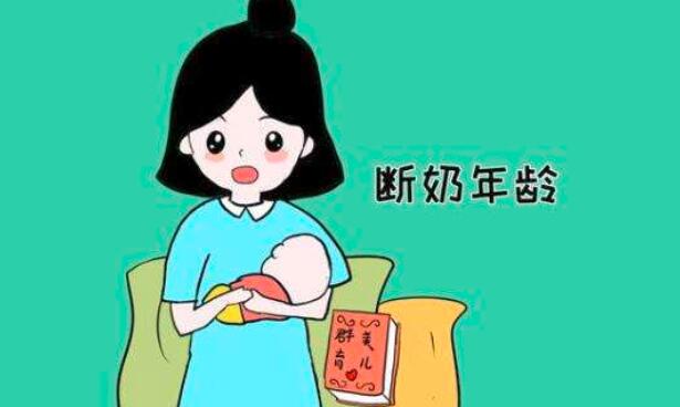 小孩什么时候断奶_小孩断奶的注意事项  第2张