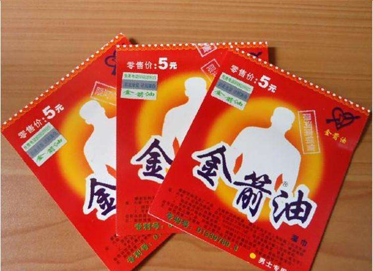 男士湿巾怎么用  第1张