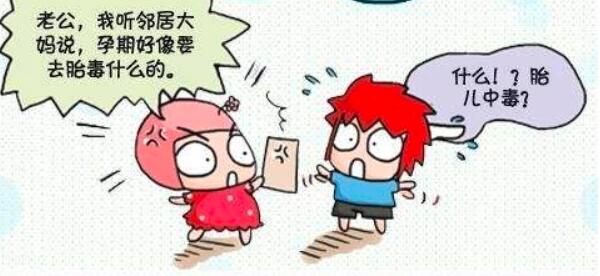 吃什么去胎毒_去胎毒食疗方法  第4张