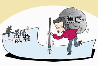 如何缓解考前焦虑的症状  第2张