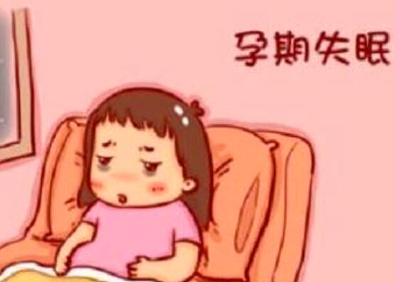 孕妇失眠对胎儿发育有影响吗