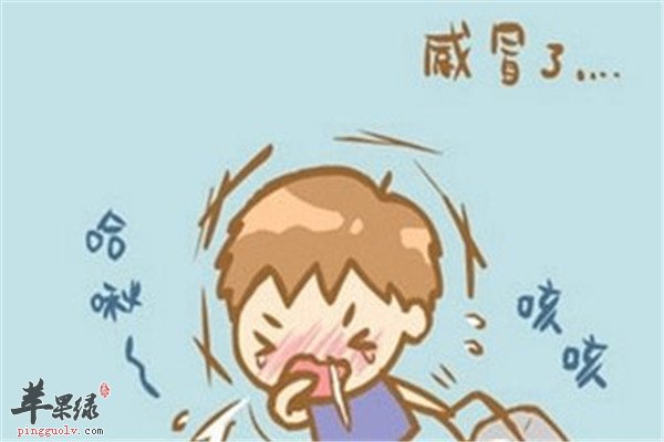 小孩子体质差 秋季传染病要预防  第3张