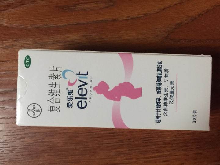 孕妇补叶酸的注意事项  第2张