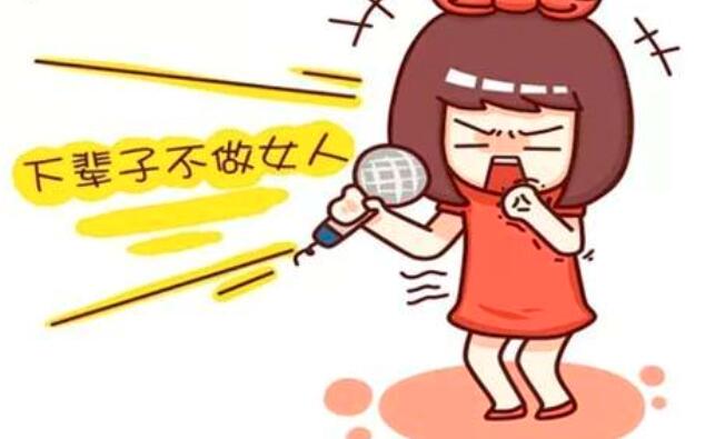 痛经严重怎么办_痛经严重喝什么好