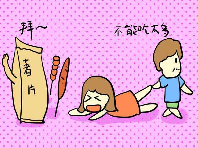 孕妇超重会有哪些危险  第3张